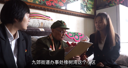 屏幕截图 2024-03-27 153218